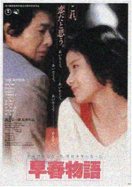 肖申克的救赎 论理电影在线观看