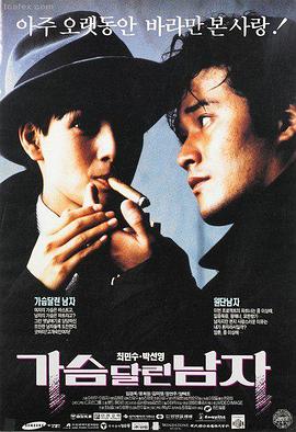 十二怒汉 论理电影在线观看