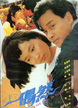 低俗小说 论理电影在线观看